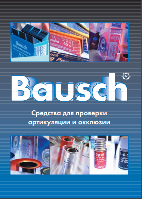 BAUSCH Засоби для перевірки артикуляції та оклюзії (RU)
